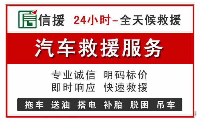 西夏区中途汽车送机油