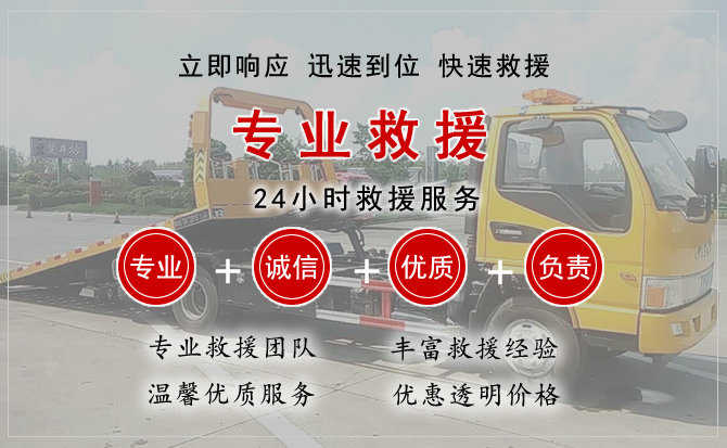 西夏区汽车送柴油 西夏区汽车送柴油